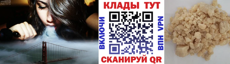 Как найти закладки Братск ГАШ Альфа ПВП АМФЕТАМИН Меф мяу мяу