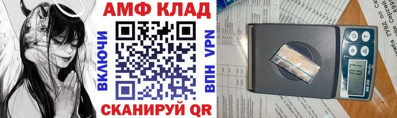 АМФ Premium  Братск 