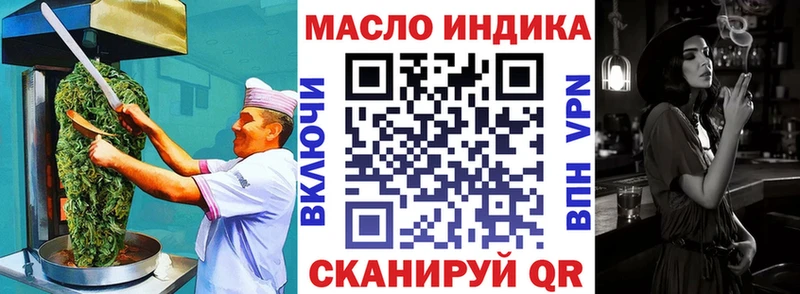 цены наркотик  Братск  Печенье с ТГК конопля 