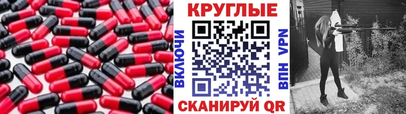 ОМГ ОМГ ТОР  Братск  ЭКСТАЗИ MDMA 