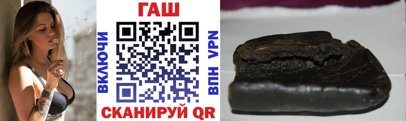 ГАШИШ гашик OMG как войти Братск