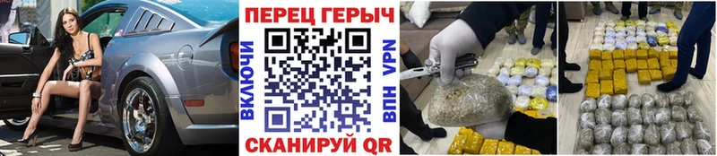 мега как войти  Братск  Героин белый 