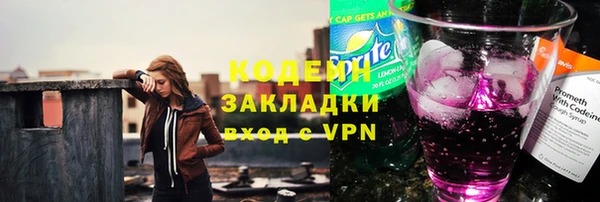 мефедрон мука Волосово