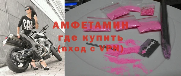 мефедрон мука Волосово