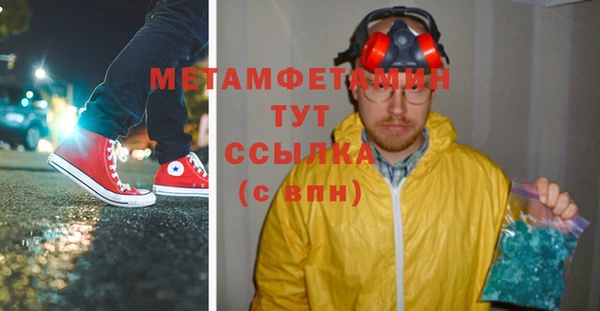 скорость mdpv Володарск