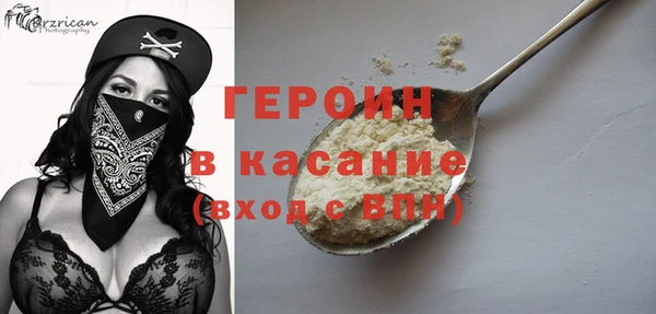 трава Волоколамск