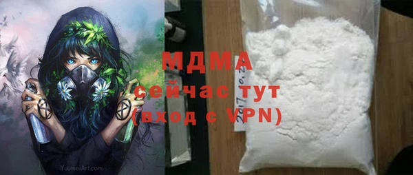 скорость mdpv Володарск