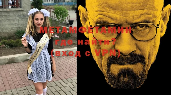 трава Волоколамск