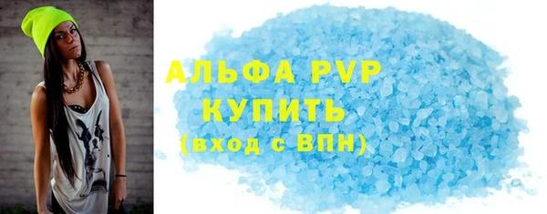 мефедрон мука Волосово