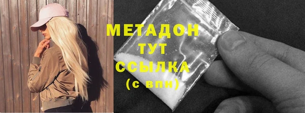 трава Волоколамск