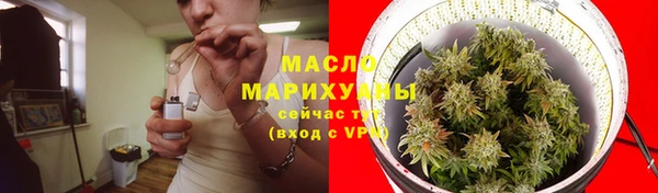 мефедрон мука Волосово