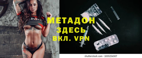 трава Волоколамск