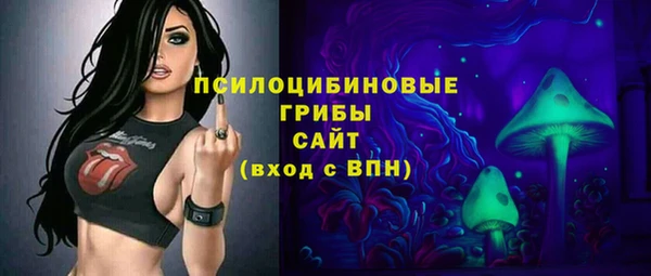 мефедрон мука Волосово