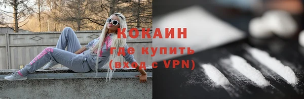 кокаин премиум Верхний Тагил