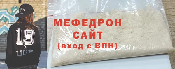 трава Волоколамск