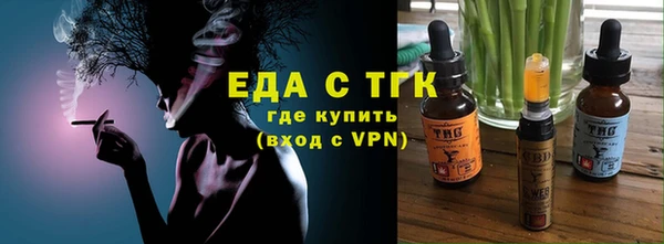 мефедрон мука Волосово