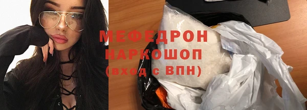 трава Волоколамск