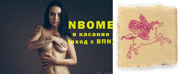 трава Волоколамск