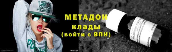 трава Волоколамск