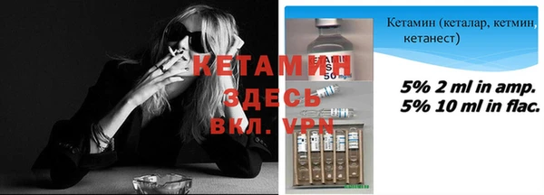 мефедрон мука Волосово