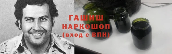 трава Волоколамск