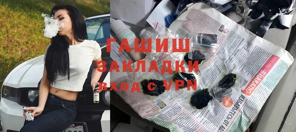 марки nbome Слюдянка