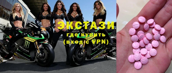 трава Волоколамск