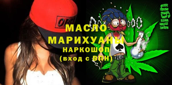мефедрон мука Волосово