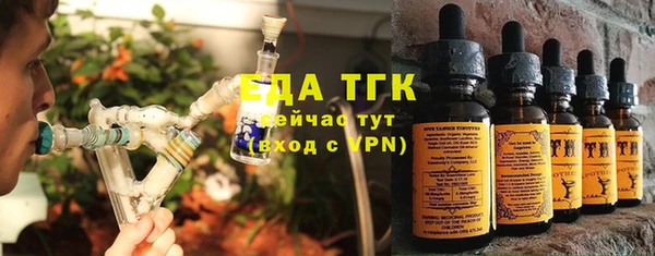 мефедрон мука Волосово