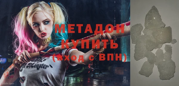 трава Волоколамск