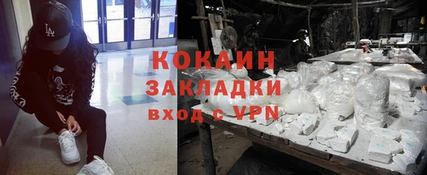 мефедрон мука Волосово