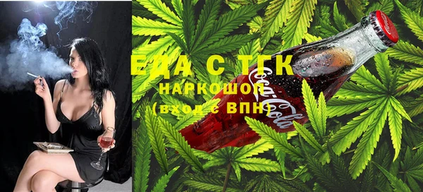 мефедрон мука Волосово