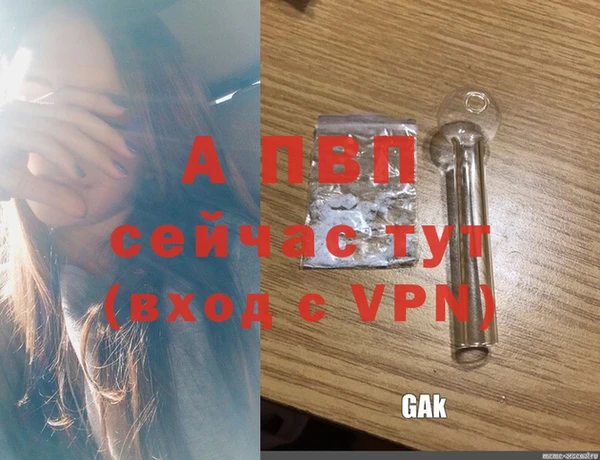 мефедрон мука Волосово
