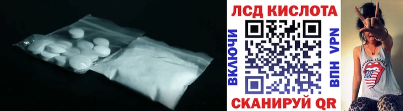 ЛСД экстази кислота  Братск 