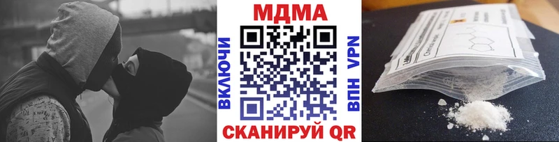 закладка  Братск  МДМА Molly 