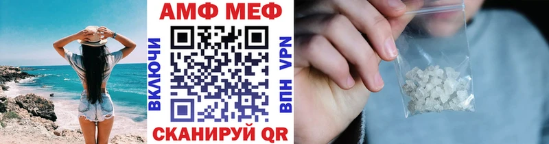 shop как зайти Братск Метамфетамин Декстрометамфетамин 99.9%