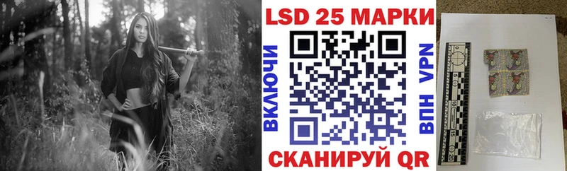 продажа наркотиков  Братск  Марки 25I-NBOMe 1500мкг 